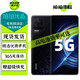 小米 紅米K50 K50Pro 二手5G手機 天璣9000 三星2K柔性全面屏 光學(xué)防抖拍照游戲手機 【K50Pro】墨羽 12+256G 99新 嚴選電池效率極佳