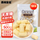 西域皇后新疆特產(chǎn)手工奶醇奶疙瘩500g無(wú)蔗糖奶皮子奶酪條塊糕休閑零食