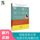 孩子 把你的手給我（最新修訂版）  