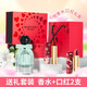 ILISYA柔色如意中國(guó)風(fēng)口紅香水禮盒裝送禮袋節(jié)日禮物送女友老婆