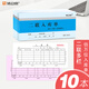 浩立信（LISON）10本裝二聯(lián)入庫單20組/本54K倉庫車間領(lǐng)料單收料單單據(jù)無碳復(fù)寫紙3510