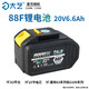 大藝原裝電池充電器電動(dòng)扳手電池鋰電池通用鋰電池 A3平臺和2106 88F6.6Ah鋰電池A3平臺