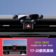 西照日適用豐田06款凱美瑞手機專(zhuān)用支架車(chē)載手機架六代七代八代導航支架 /17-20款凱美瑞-黑色鏡面款