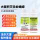 大功達5%高效氯氰菊酯養殖場(chǎng)醫院滅蟑螂蚊子跳蚤蒼蠅藥噴霧殺蟲(chóng)劑
