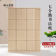 梅林筆莊半生熟7分熟青竹純料毛邊紙米格純料宣紙初學(xué)者毛筆字書(shū)法不皺不洇墨練習紙 9cm/28格青竹毛邊紙50張