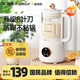 榮事達（Royalstar）豆?jié){機 家用迷你破壁機全自動多功能加熱免濾打豆?jié){米糊輔食機奶昔果汁機小型料理機榨汁機 Mini破壁機