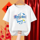魅力值班服定制高中初中小學(xué)生短袖t恤同學(xué)聚會(huì)團(tuán)隊(duì)衣服印字logo文化衫 白色Young-好的我們 XL