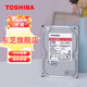 東芝（TOSHIBA）P300系列機(jī)械硬盤 臺(tái)式機(jī)電腦內(nèi)置硬盤SATA3接口7200轉(zhuǎn)5400轉(zhuǎn)硬盤 DT系列 2TB HDWD320YZSTA 256MB緩存 標(biāo)配(無配件)