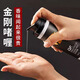 OF金剛啫喱膏150ml男士強力定型頭發(fā)保濕啫喱水發(fā)膠復古油頭大背頭