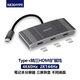 電腦分屏器主機顯卡炒股多屏異顯一分四顯示器hdmi 4口多顯示器 Type-c轉(zhuǎn)三hdmi分屏器4K60Hz2K14