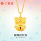 六桂福珠寶黃金吊墜蝴蝶結(jié)鈴鐺硬金足金吊墜項(xiàng)鏈女在逃公主手鏈?zhǔn)フQ節(jié)禮物 【A款響鈴款】