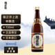 菊正宗上選清酒香釀慶祝純米大吟釀淡麗辛口冷酒低度發(fā)酵酒日本原裝進(jìn)口 菊正宗上選本釀造720ml