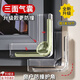 悅常盛斷橋鋁新款三面氣囊窗戶(hù)防撞護角包直角玻璃碰撞內開(kāi)窗尖角保護套 【升級款三面氣囊】窗戶(hù)角10只裝