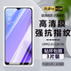 詩膜軻 適用OPPO A11鋼化膜a11x手機(jī)膜PCHM10全屏高清抗藍(lán)光防爆玻璃手機(jī)貼膜 OPPO A11/A11X【2超清+1藍(lán)光】3片裝
