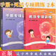 2本 手筋專項(xiàng)訓(xùn)練+死活專項(xiàng)訓(xùn)練 從10級(jí)到5級(jí) 圍棋棋譜書籍 圍棋專項(xiàng)知識(shí) 速成圍棋 階梯圍棋訓(xùn)