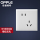 歐普OPPLE磨砂開關(guān)插座空調(diào)插座五孔面板暗裝多孔家用W18 錯位五孔