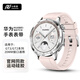 小皮匠適用華為手表表帶gt5pro/gt4/gt3pro/gt2運動表帶watch4pro/watch3榮耀/小米watch手表硅膠表帶