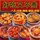 麻辣小海鮮罐頭網(wǎng)紅零食開(kāi)蓋即食帶魚(yú)八爪生蠔蝦尾海鮮熟食飯菜z 八爪+鮑魚(yú)+蝦尾+魷魚(yú)+海兔+扇貝