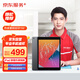京東 iPad 8 2020 (10.2英寸) 維修更換外屏 蘋(píng)果平板電腦維修 舊屏回收 【非原廠(chǎng)物料 免費取送】