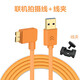 MAC book蘋(píng)果電腦連接相機3.0快速數據傳輸5d4 5dsr尼康d800聯(lián)機拍攝線(xiàn)高速D850 5米USB聯(lián)機線(xiàn)+固線(xiàn)器 高速USB3.0聯(lián)機拍攝線(xiàn)