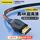 品勝HDMI線2.0版 4K數(shù)字高清線3米 3D視頻線工程級(jí) 投影儀筆記本電腦電視機(jī)機(jī)頂盒數(shù)據(jù)連接線