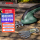 博世（BOSCH）電動(dòng)綠籬機(jī)充電式電動(dòng)修枝剪園林綠化工具園藝修剪機(jī)家用籬笆剪