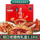 趙孝春城口老臘肉禮盒重慶特產(chǎn)農家煙熏自制土豬禮盒中秋送禮團購1.1Kg