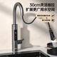 飛利浦Philips-AWH1173SS/93電熱水龍頭即熱式變頻冷熱兩用靈活抽拉無(wú)死角清洗家用廚房加熱熱水器包安裝 不銹鋼+漏保（新）