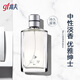 高夫（gf） 男士古龍香水 經(jīng)典成熟香淡香水持久留香木質(zhì)香調(diào)約會(huì)送男友禮物 2號(hào)中性香型60ml