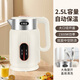 萬(wàn)利達電熱水壺家用燒水全自動(dòng)保溫大容量開(kāi)水壺學(xué)生宿舍恒溫 米黃色-智能保溫 2.5L