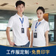 圖圖愛工作服定制印字logo翻領(lǐng)工衣訂制男女短袖polo文化衫班服t恤定做 綠色 S 身高155-160，體重100-110斤