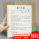 嘉然恒 【10本裝】施工日志本16K牛皮紙施工日志本記錄本建筑工地記事本工作日記本工程手冊筆記本子 可定制 