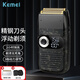 科美（kemei）剃須刀往復(fù)式雙刀頭KM-2026男士電動(dòng)刮胡刀光頭增白器旅行裝 2小時(shí)快充 軍綠迷彩色 普通裝