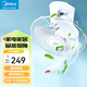 美的（Midea）樓頂扇 宿舍吸頂扇 40CM扇葉 廠(chǎng)房16吋工程搖頭電風(fēng)扇 FD40-11A（帶調速器）