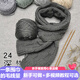 暢印3團織圍巾毛線手工編織diy材料包送男友女圍脖冬粗情人棉毛線團 24深灰 3團線+2根竹針