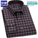 羅蒙（ROMON）秋季長(cháng)袖襯衫男士全棉磨毛棕色格子襯衣中年商務(wù)休閑爸爸裝上衣服 3W0209-1 2XL /41