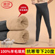 浪莎100%羊毛保暖褲男士【25秋冬新品】加厚蠶絲護膝特厚抗寒棉褲