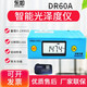 東如（DONG RU）油漆表面亮度光澤度儀油漆油墨瓷磚陶瓷大理石地板測光儀器 DR60A電池款