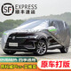 婭仕車(chē)別克昂科威plus車(chē)衣全車(chē)罩昂科威plus專(zhuān)用遮陽(yáng)防曬加厚防雨車(chē)衣罩 昂科威plus專(zhuān)用銀色牛津布