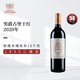 碧尚男爵酒莊（Chateau Pichon-Longueville-Baron）正牌干紅葡萄酒2020年750ml