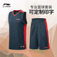 李寧籃球服運動套裝夏季定制印字可印號速干比賽球衣男團購DIY籃球褲 -2 革灰藍 XL