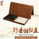 御圣 圍棋五子棋套裝 折疊棋盤木質兒童成人初學圍棋棋子雙面凸棋子