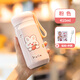 悠家良品（UPSTYLE） 保溫杯女士高顏值學(xué)生水杯簡約便攜不銹鋼杯子女春節(jié)情人節(jié)禮物 櫻花粉【316內(nèi)膽】410ml