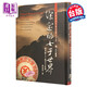 深邃的七子世界1950-2004   臺版  臺灣五行圖書(shū) 勐海茶廠(chǎng)大益普洱茶大事典 古董茶事典
