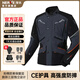 NERVE涅夫摩托車(chē)騎行服套裝男冬季四季通用防水防風(fēng)機車(chē)拉力服 深灰/黑/橘（上衣）贈CE護胸 XL