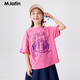 M.Latin/馬拉丁童裝兒童T恤24夏裝新款女大童涼感T恤 玫粉紅 120cm