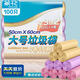CHAHUA茶花 垃圾袋100只加厚1.5絲大號(hào)50*60cm家用廚房清潔袋平口收納袋