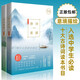 唐詩(shī)素描正版 唐詩(shī)素描+宋詞素描 典藏版共2冊 曾冬意境讀本 中國古詩(shī)詞鑒賞辭典古代詩(shī)詞文學(xué) 課外讀物書(shū)目 書(shū)