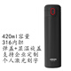 哈爾斯（HAERS）316內膽保溫杯彈蓋不銹鋼水杯大容量杯子420ml 黑316內膽彈蓋+數(shù)顯旋蓋 420ml