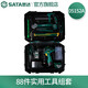 世達(dá)（SATA）12V鋰電鉆組套家用五金工具箱維修充電電鉆工具套裝05152A 05152A 88件工具組套